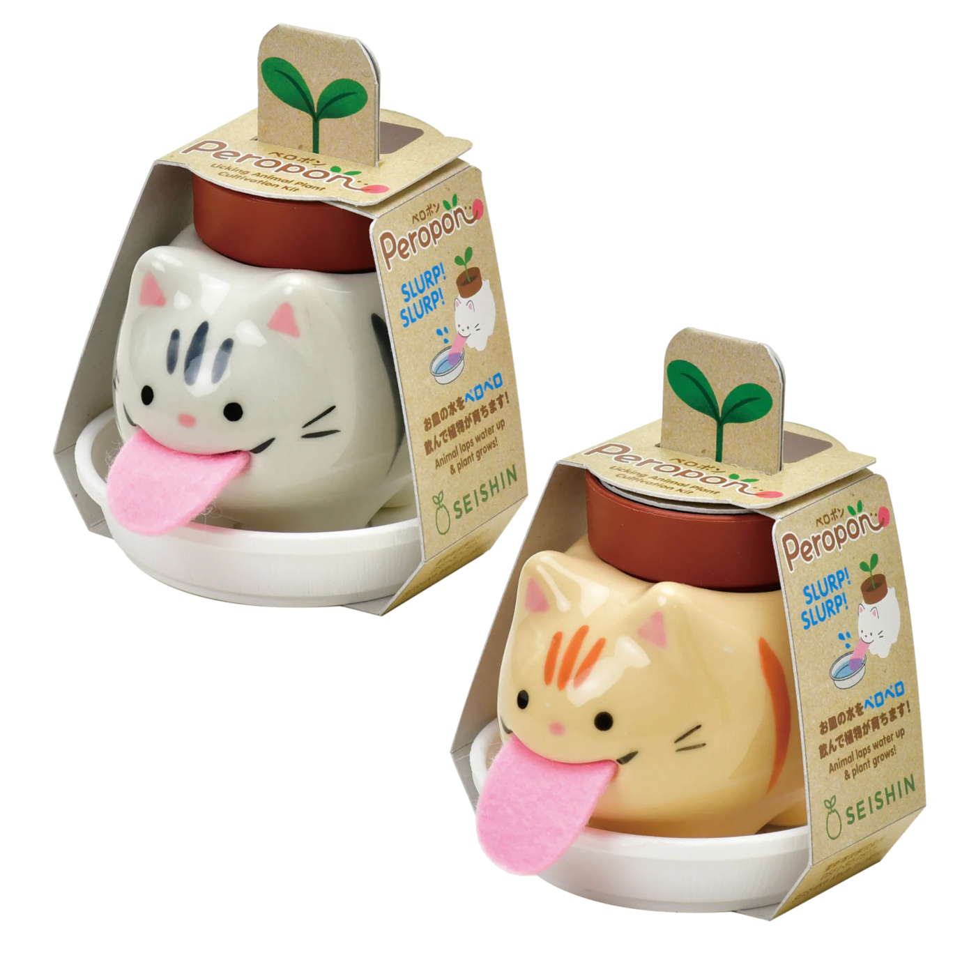peropon self watering animal planter Peropon