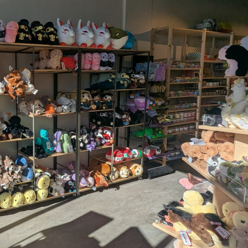 Stuffed animals and plushies, funny gifts for all ages such as socks, greeting cards, funny kitchen gadgets, and odd gag gifts.