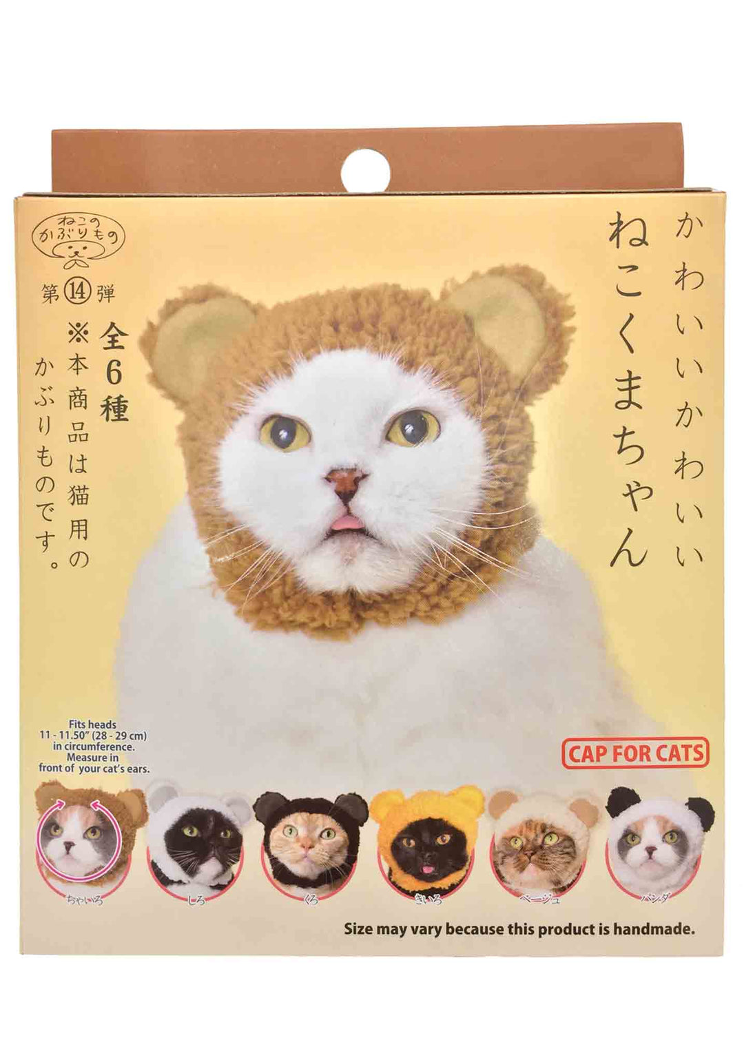 Clever Idiots Inc. Funny Novelties Cat Cap Bear Blind Box