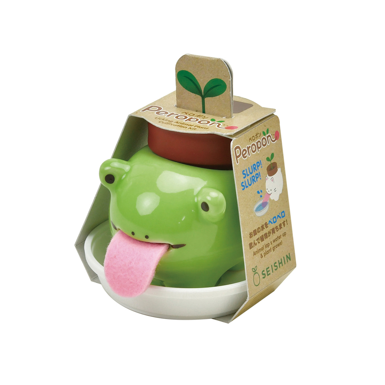 self watering frog planter Peropon