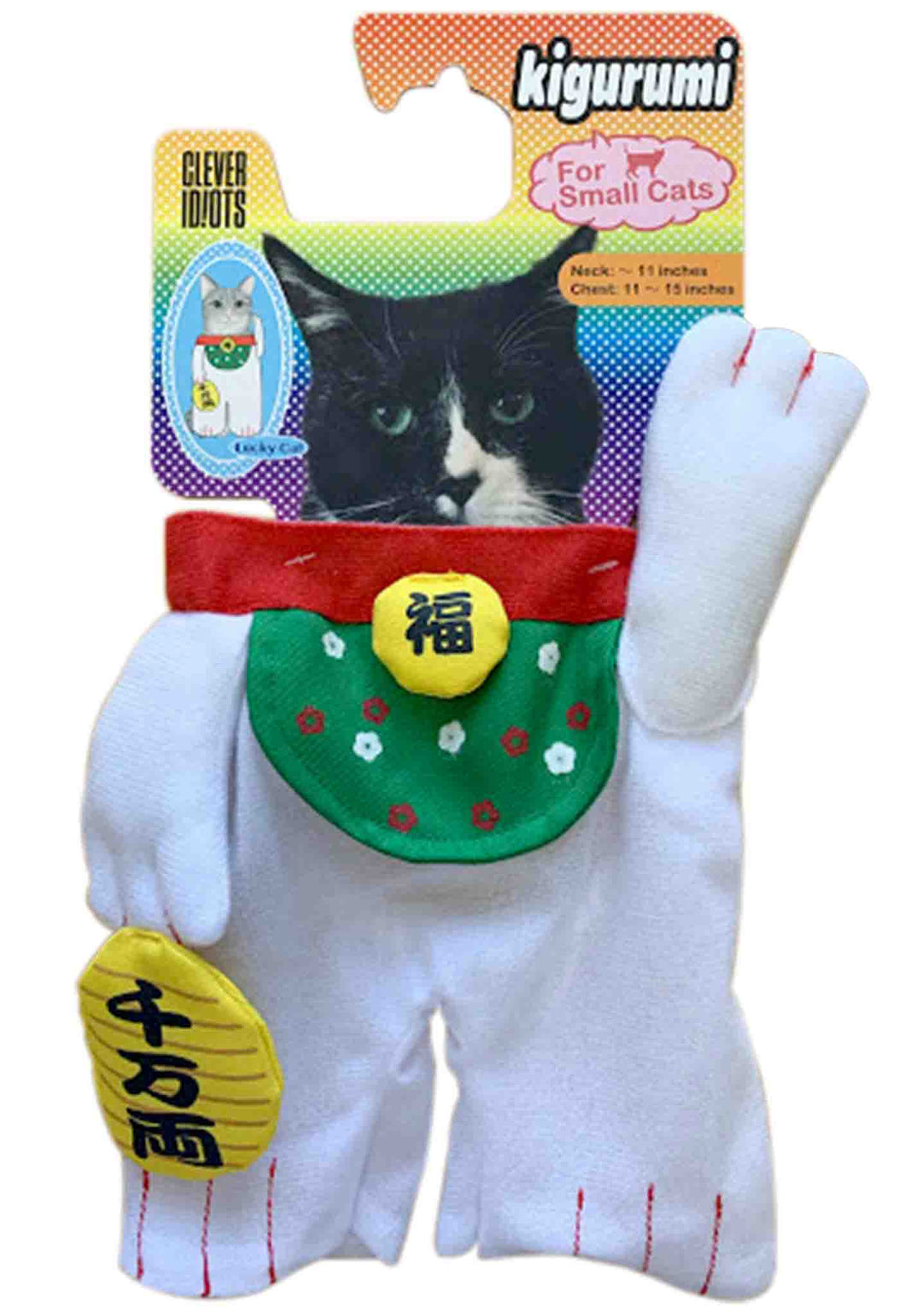Clever Idiots Inc. Funny Novelties Lucky Cat Costume