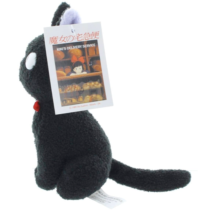 Gund Toy Stuffed Plush Jiji Seated, 6 in